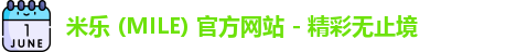 米乐